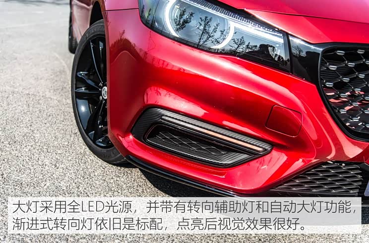 上汽集团 名爵6 2019款 20T 手动Trophy高铁版