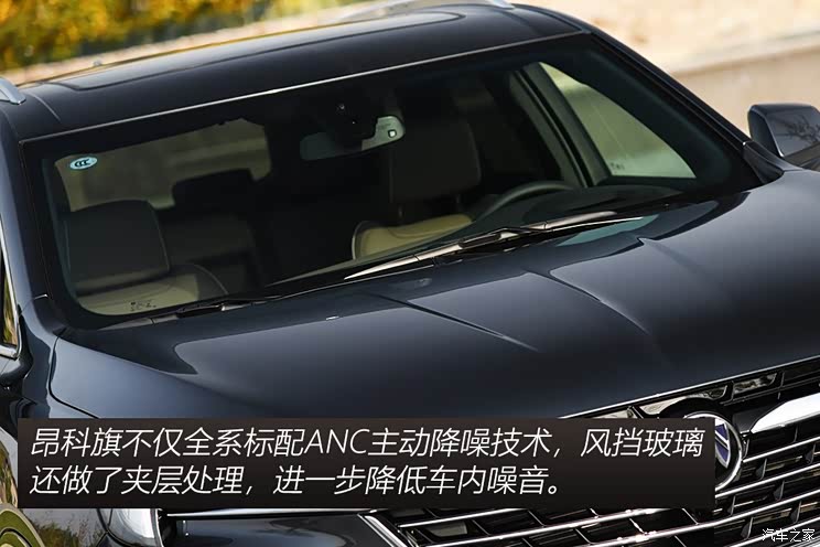 上汽通用别克 昂科旗 2020款 基本型