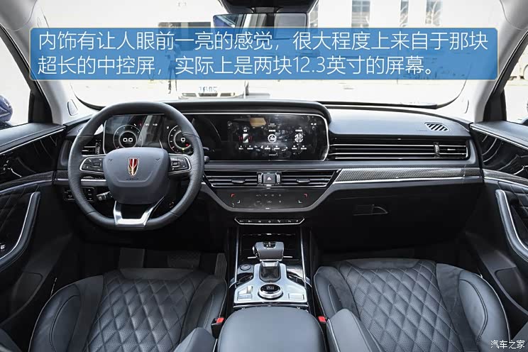 一汽红旗 红旗HS5 2019款 基本型