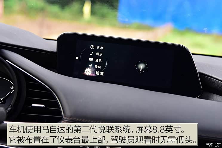 长安马自达 马自达3 昂克赛拉 2020款 2.0L 自动质豪版