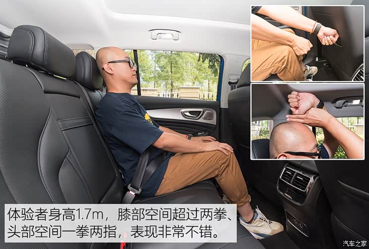 上汽集团 荣威RX5 MAX 2019款 400TGI 自动四驱智能座舱至尊版