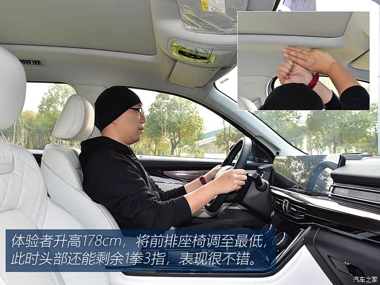 星途 星途揽月 2021款 390T 四驱星尊版