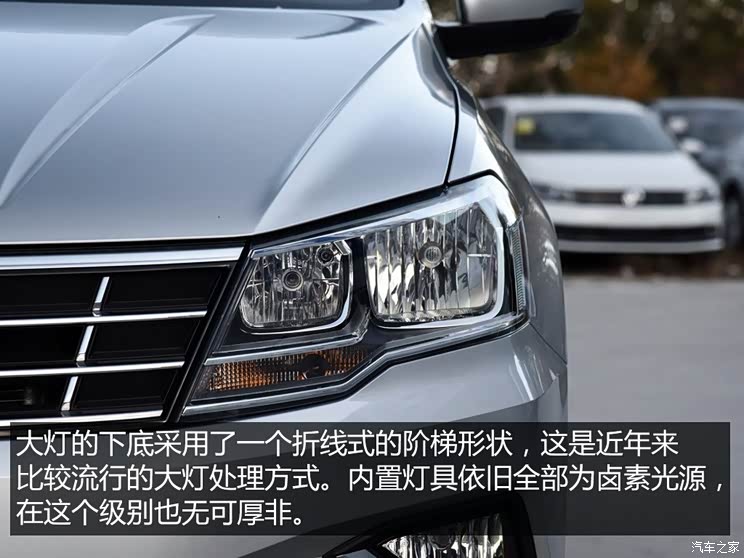 一汽-大众 捷达 2017款 1.5L 自动基本型