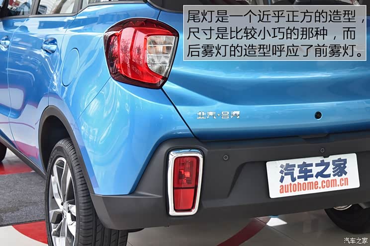 昌河汽车 昌河Q35 2016款 1.5L 手动炫智版 昌河汽车 昌河Q35 2016款 1.5L 手动炫智版