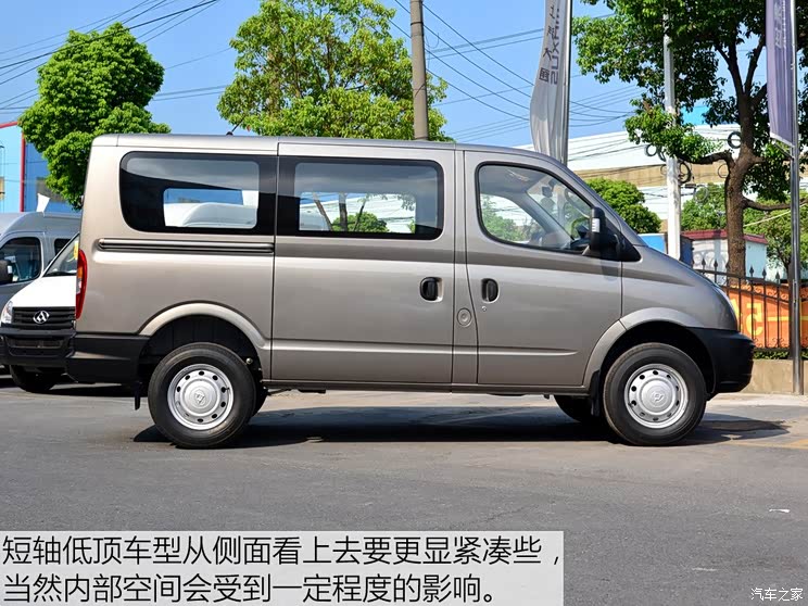 上汽大通 上汽大通V80 2015款 2.5T手动傲运通版短轴低顶