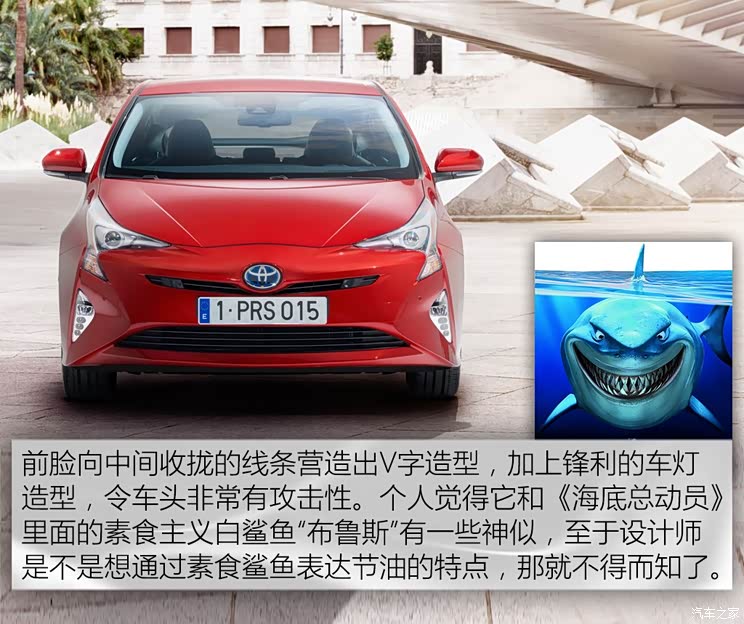 丰田(进口) 普锐斯(海外) 2016款 基本型 丰田(进口) 普锐斯(海外) 2016款 基本型