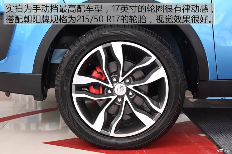 昌河汽车 昌河Q35 2016款 1.5L 手动炫智版 昌河汽车 昌河Q35 2016款 1.5L 手动炫智版