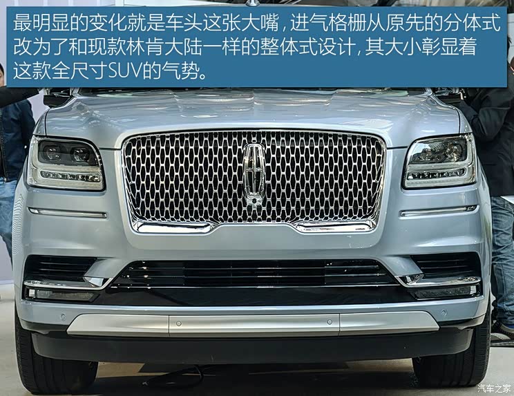 林肯 领航员 2018款 基本型 林肯 领航员 2018款 基本型