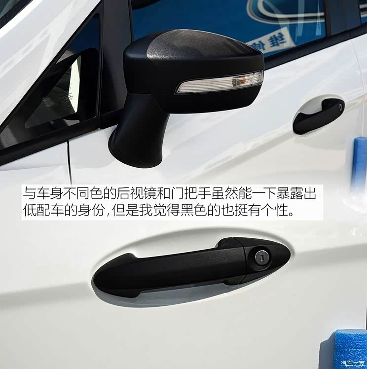 长安福特 翼搏 2018款 1.5L 手动精翼型