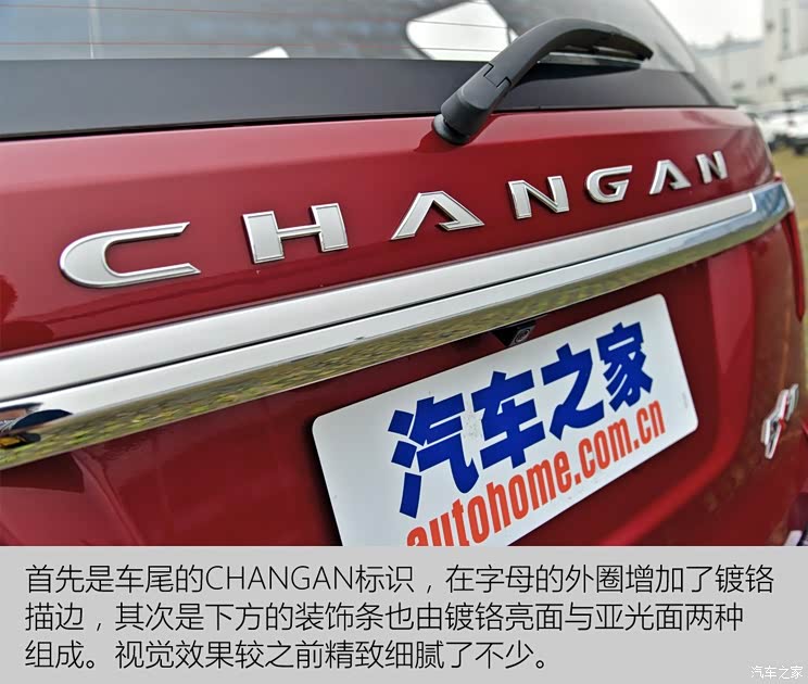 长安汽车 长安CX70 2017款 1.5T 自动基本型 长安汽车 长安CX70 2017款 1.5T 自动基本型