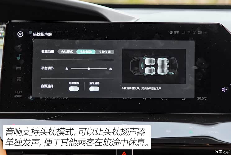 长安汽车 长安UNI-K 2021款 2.0T 尊贵型