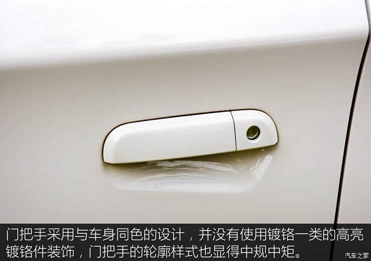 上汽集团 MG 3SW 2015款 1.5L 自动精英型 上汽集团 MG 3SW 2015款 1.5L 自动精英型