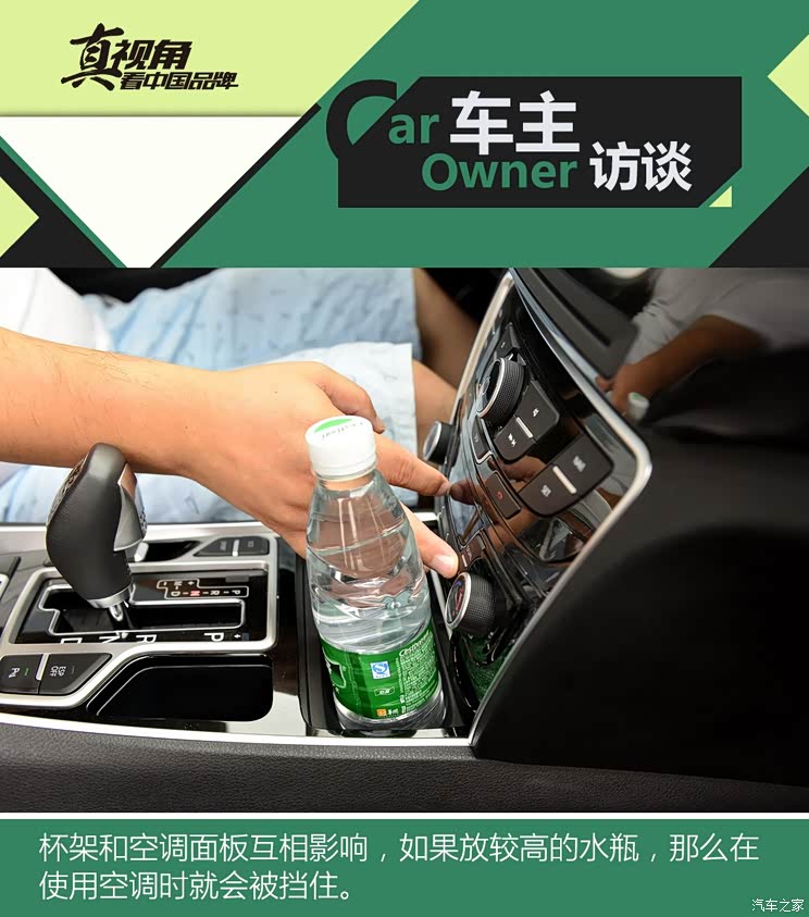 吉利汽车 博瑞 2015款 1.8T 尊贵型