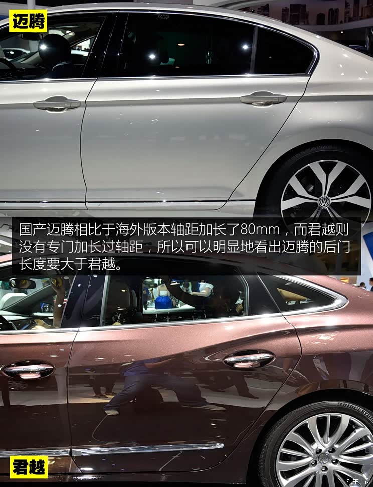 一汽-大众 迈腾 2017款 基本型 一汽-大众 迈腾 2017款 基本型