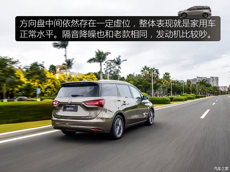 双联屏48v轻混系统试驾新款别克gl6