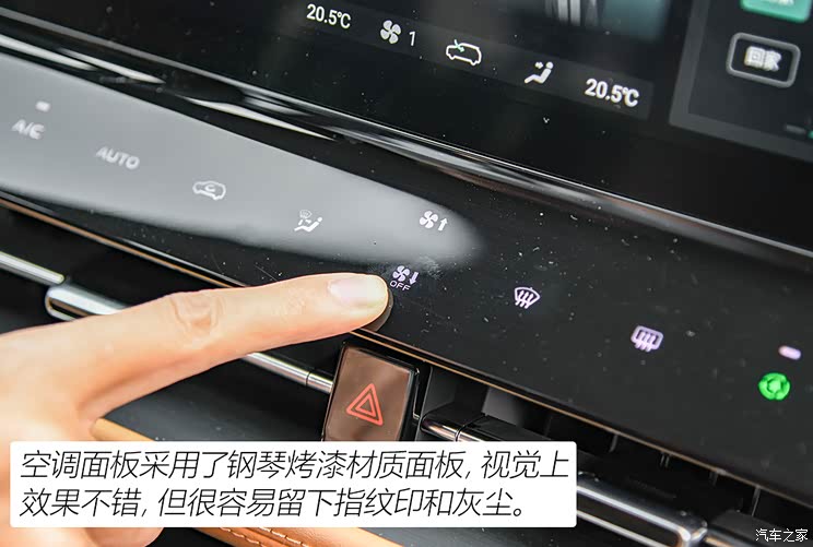 长安汽车 长安UNI-K 2021款 2.0T 尊贵型