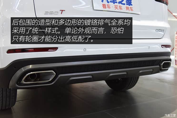 奇瑞汽车 瑞虎8 PLUS 2021款 290TGDI DCT豪行版 奇瑞汽车 瑞虎8 PLUS 2021款 290TGDI DCT豪行版