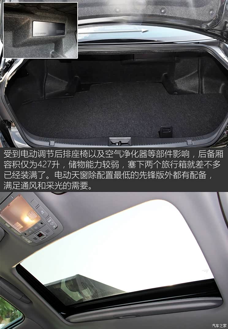 一汽丰田 皇冠 2015款 2.0T 尊享版