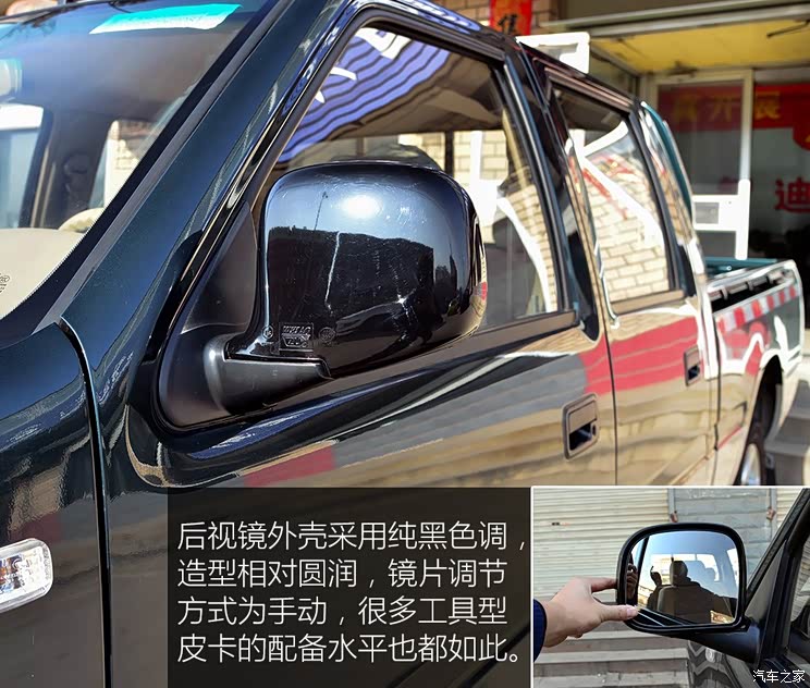 福迪汽车 小超人 2015款 2.0T柴油版长轴4F20TCI