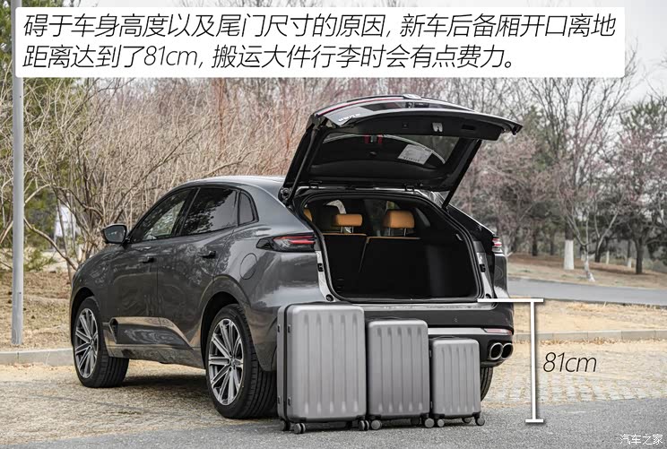 长安汽车 长安UNI-K 2021款 2.0T 尊贵型