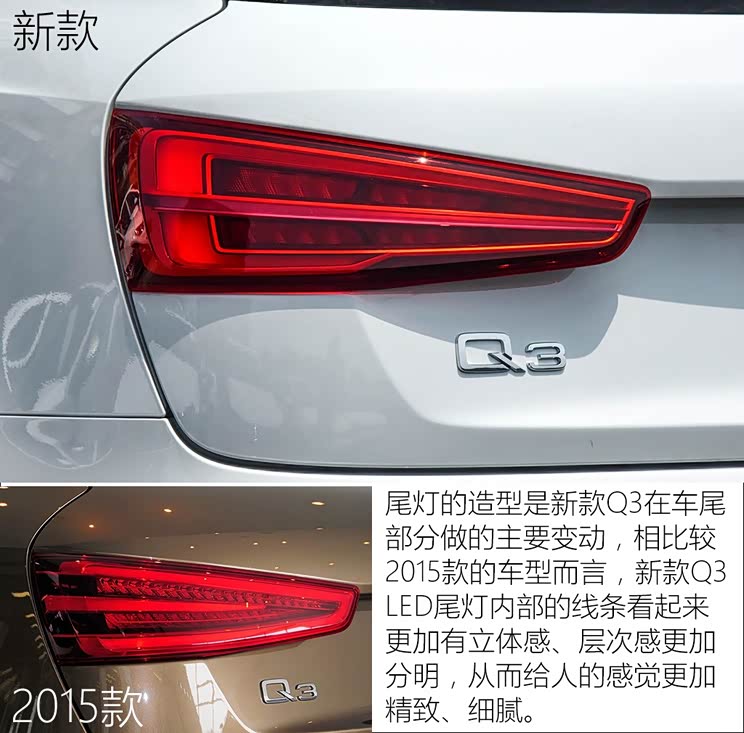 一汽-大众奥迪 奥迪Q3 2016款 30 TFSI 标准型