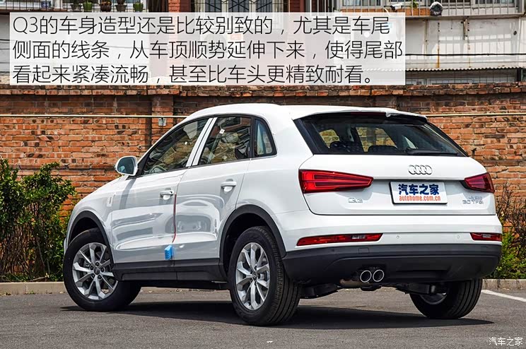 一汽-大众奥迪 奥迪Q3 2016款 30 TFSI 标准型