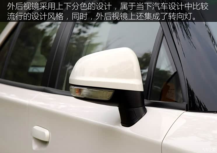 上汽集团 MG 3SW 2015款 1.5L 自动精英型 上汽集团 MG 3SW 2015款 1.5L 自动精英型