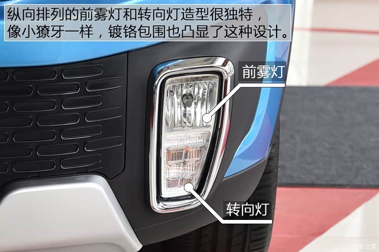 昌河汽车 昌河Q35 2016款 1.5L 手动炫智版 昌河汽车 昌河Q35 2016款 1.5L 手动炫智版