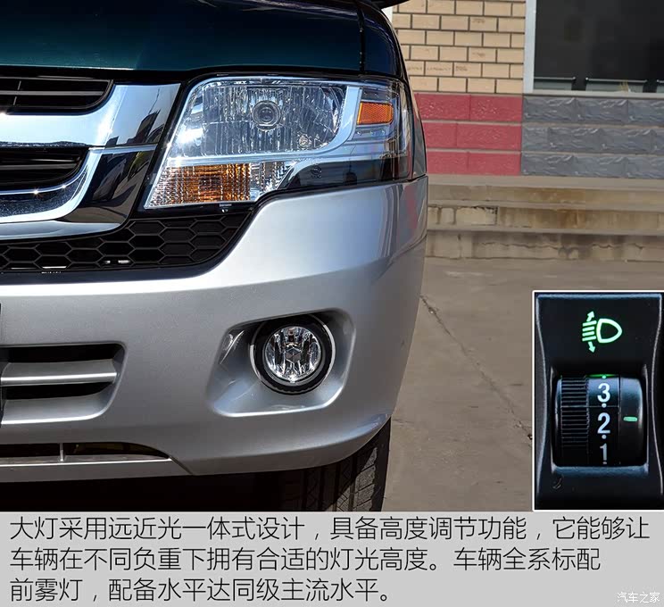 福迪汽车 小超人 2015款 2.0T柴油版长轴4F20TCI