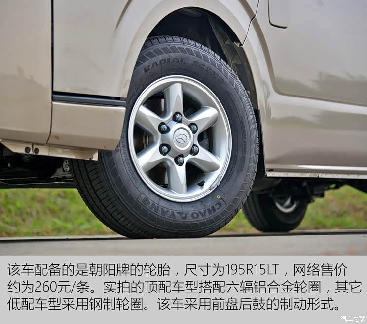 厦门金龙 金威 2017款 2.2L创享型V22 厦门金龙 金威 2017款 2.2L创享型V22