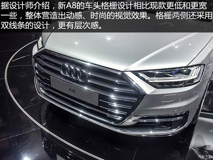 奥迪(进口) 奥迪A8 2018款 A8 基本型
