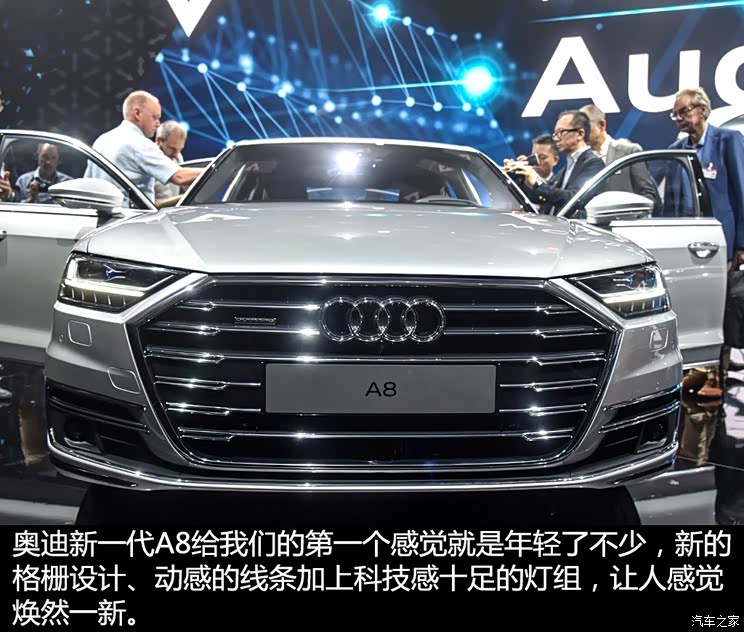 奥迪(进口) 奥迪A8 2018款 A8 基本型