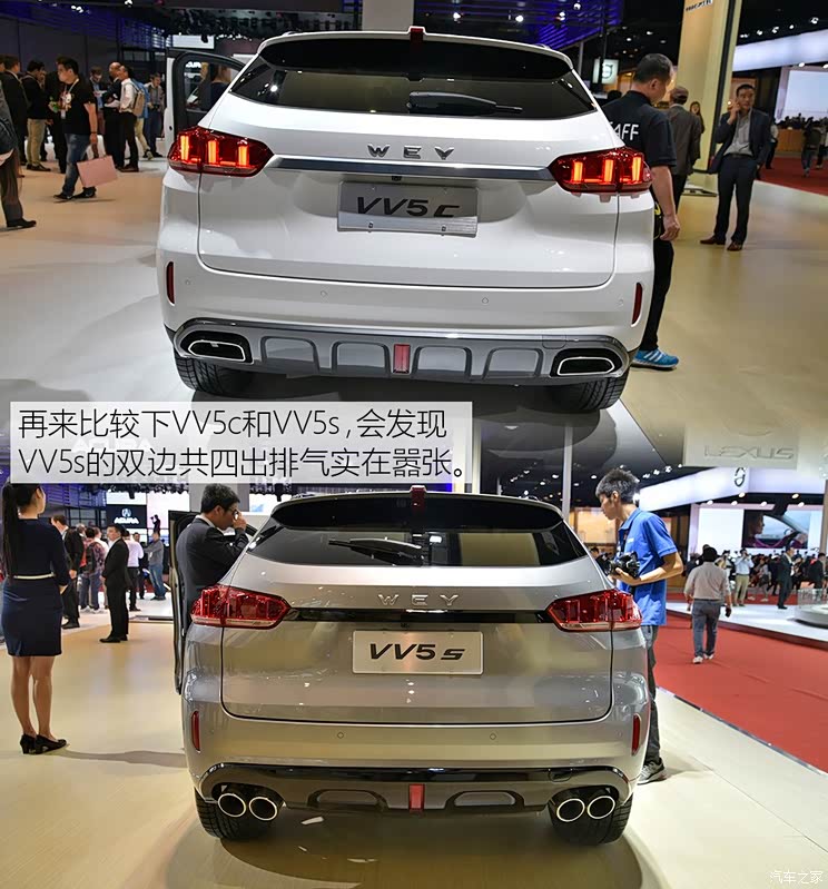 长城汽车 WEY VV5 2017款 VV5 C 长城汽车 WEY VV5 2017款 VV5 C