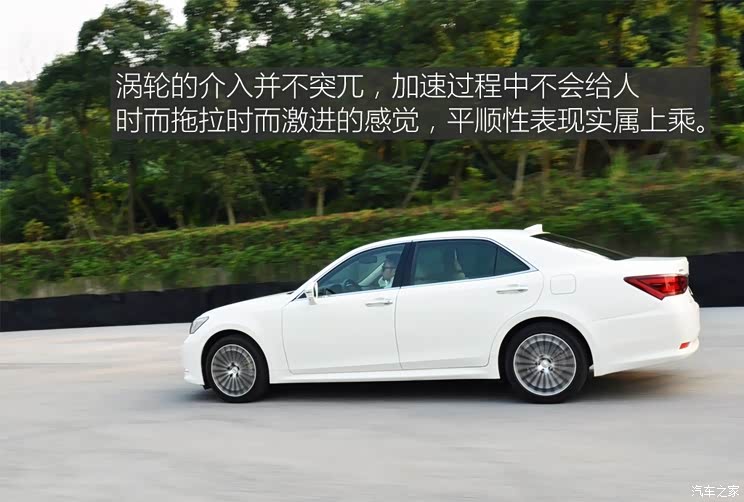 一汽丰田 皇冠 2015款 2.0T 尊享版