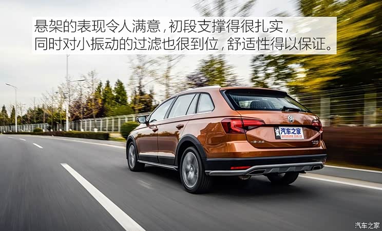 一汽-大众 蔚领 2018款 230TSI DSG舒适型