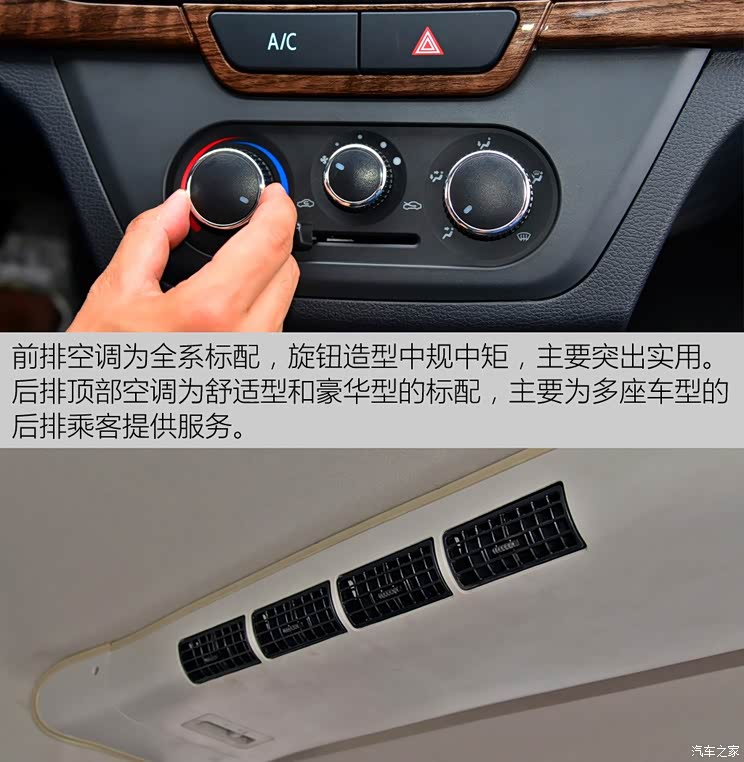 北汽银翔 北汽幻速H6 2016款 1.8L 豪华型M18A 北汽银翔 北汽幻速H6 2016款 1.8L 豪华型M18A