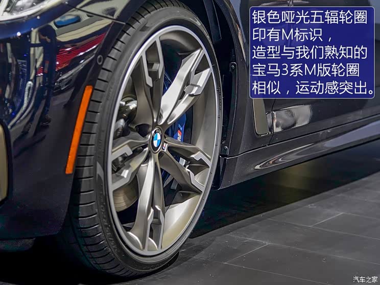 宝马(进口) 宝马5系(进口) 2017款 M550i xDrive