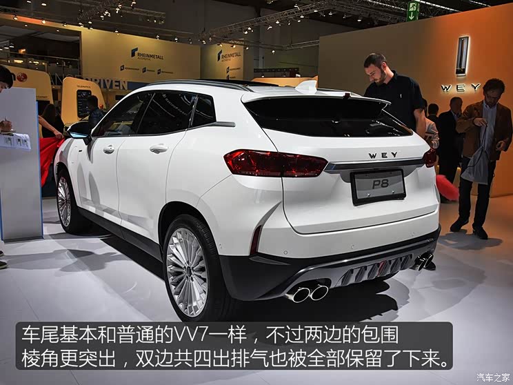 长城汽车 WEY P8 2018款 基本型 长城汽车 WEY P8 2018款 基本型