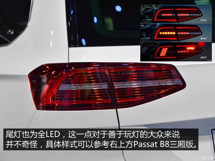 大众(进口) 辉驭 2016款 R-Line 旅行版 大众(进口) 辉驭 2016款 R-Line 旅行版