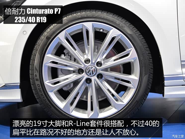 大众(进口) 辉驭 2016款 R-Line 旅行版 大众(进口) 辉驭 2016款 R-Line 旅行版