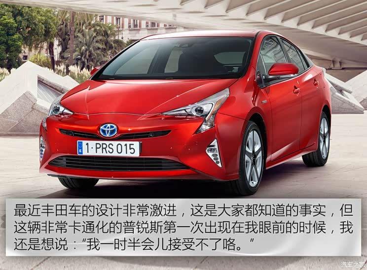 丰田(进口) 普锐斯(海外) 2016款 基本型 丰田(进口) 普锐斯(海外) 2016款 基本型