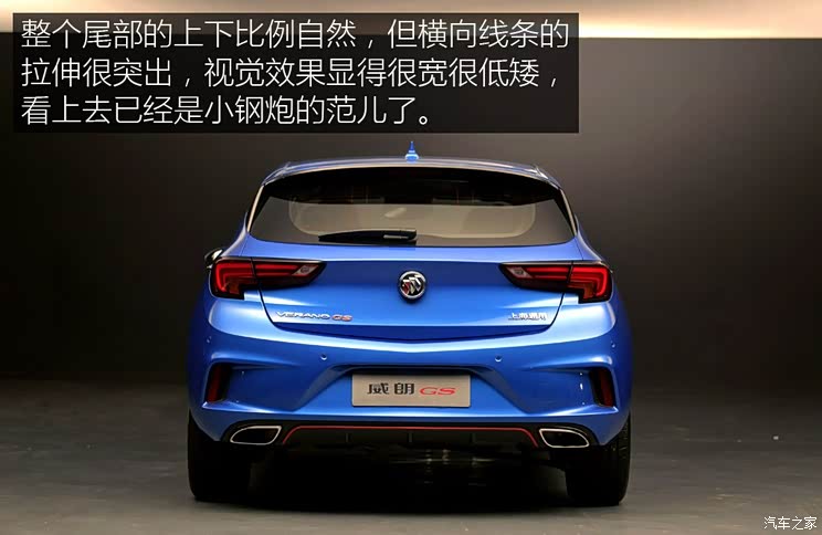 上汽通用别克 威朗 2016款 1.5T GS 上汽通用别克 威朗 2016款 1.5T GS