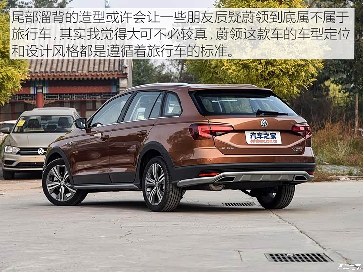一汽-大众 蔚领 2018款 230TSI DSG舒适型