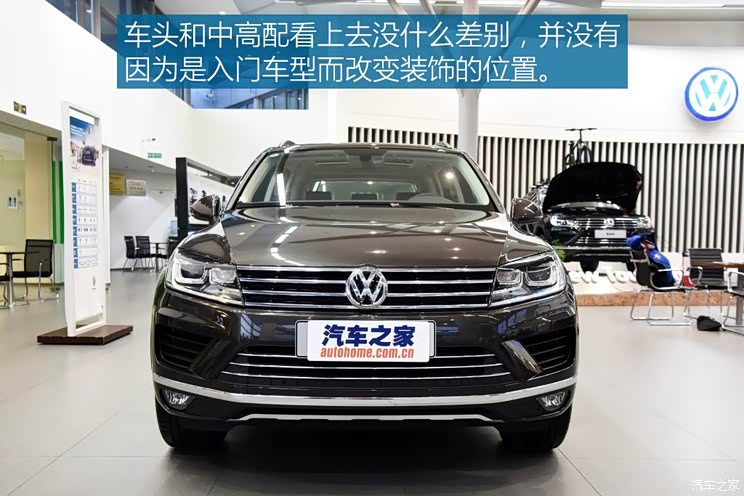 大众(进口) 途锐 2017款 3.0TSI 启程型