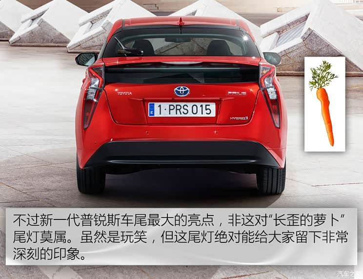 丰田(进口) 普锐斯(海外) 2016款 基本型 丰田(进口) 普锐斯(海外) 2016款 基本型