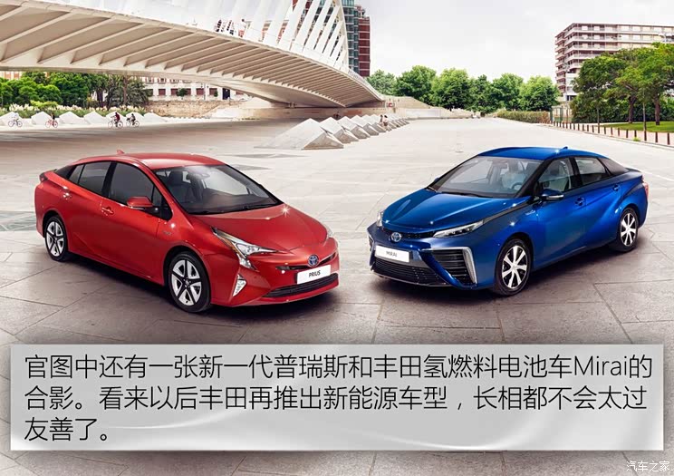 丰田(进口) 普锐斯(海外) 2016款 基本型 丰田(进口) 普锐斯(海外) 2016款 基本型