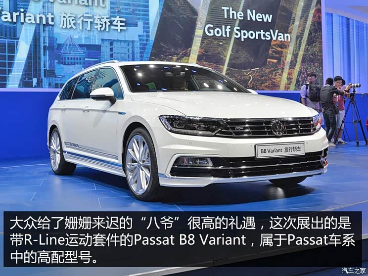 大众(进口) 辉驭 2016款 R-Line 旅行版 大众(进口) 辉驭 2016款 R-Line 旅行版