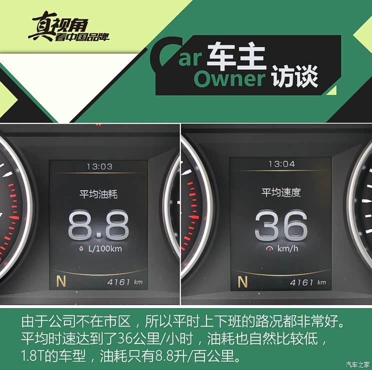 吉利汽车 博瑞 2015款 1.8T 尊贵型