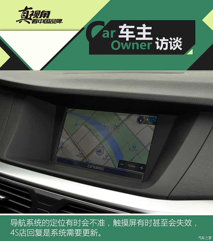 吉利汽车 博瑞 2015款 1.8T 尊贵型