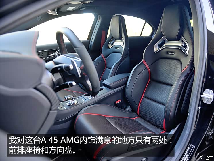 梅赛德斯-AMG 奔驰A级AMG 2014款 A 45 AMG 4MATIC